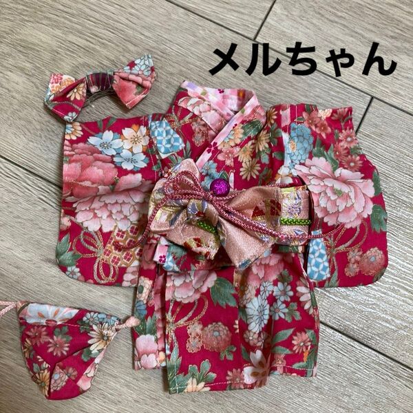 メルちゃん 着物セット