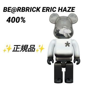 新品・未開封品 BE@RBRICK ERIC HAZE 400％ 正規品