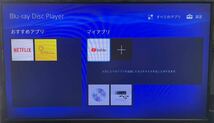 BDP-S1500 SONY ソニー ブルーレイディスクプレーヤー DVDプレーヤー HDMIケーブル付き♪_画像4