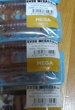 Ｄスタイル SVSB MEGA スーパーバイブシンキングバグ 3袋セット 18グラム ぶっ飛びハイアピール バックスライド デカバス 人気 お買い得_画像9