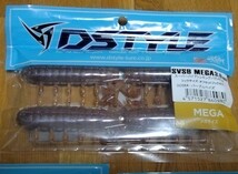 Ｄスタイル SVSB MEGA スーパーバイブシンキングバグ 3袋セット 18グラム ぶっ飛びハイアピール バックスライド デカバス 人気 お買い得_画像5