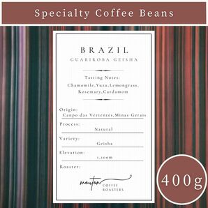 【400g】自家焙煎コーヒー豆　ブラジル　グアリロバ農園　ゲイシャ種　ナチュラル