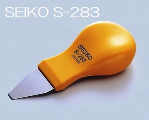 【時計技能士3級推奨品】SEIKO セイコー工具 裏蓋オープナー こじ開け S-283 先端5mm 【時計工具/腕時計工具/修理/電池交換】