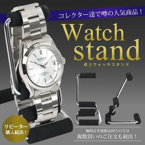 [ collector . for . goods ][ convenience . excel thing ] 1 pcs for wristwatch stand watch stand display stand [ for watch goods ][ clock case ]