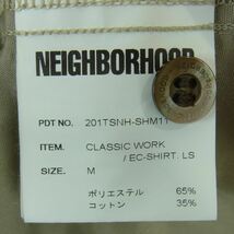 NEIGHBORHOOD ネイバーフッド 20SS 201TSNH-SHM11 CLASSIC WORK/EC-SHIRT.LS クラシック ワーク シャツ 長袖 M【中古】_画像5