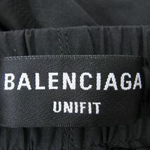 BALENCIAGA バレンシアガ 22SS 681254 サイドライン ロゴ刺繍 裾ジップ イージー トラック パンツ ブラック系 S【中古】_画像3