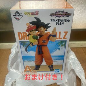 一番くじドラゴンボールＺ　オムニバスアメイジングＡ賞　孫悟空＆孫悟飯フィギュア