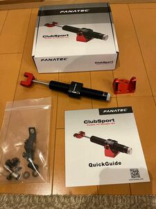 fanatec clubsport pedals v3 damper kit 1