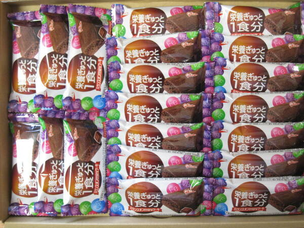 【送料込】バランスオンminiケーキ チョコブラウニー 20個 グリコ