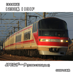 ★デジタル画像【名古屋鉄道】1230系電車 1131F ■パノラマsuper30周年:特製HM提出/等5枚SET［S-0003］