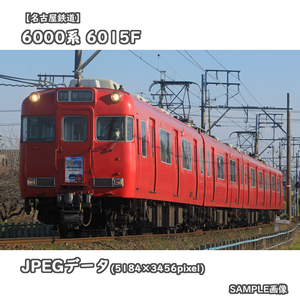 ★デジタル画像【名古屋鉄道】6000系電車 6015F ■貨物鉄道フェスティバル:系統板提出 □撮影:竹鼻線 2024/3/21［№1459］