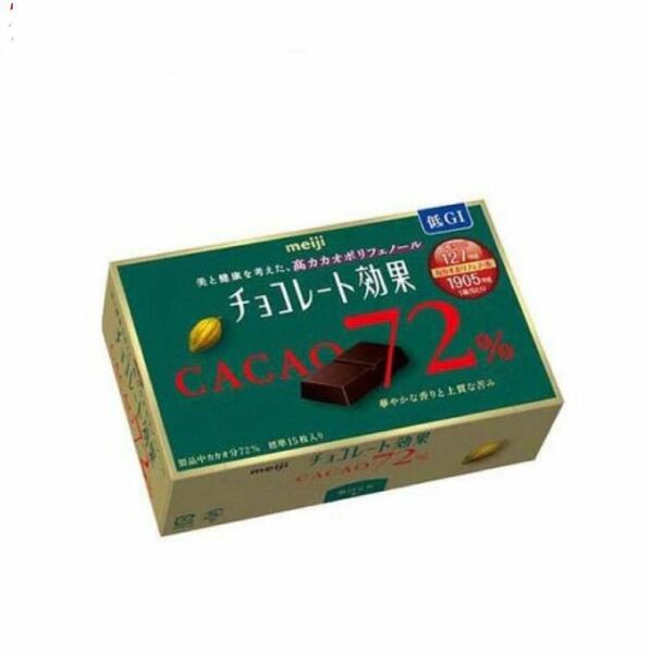 明治 チョコレート効果 72% 標準47枚×2袋 個包装 チョコ お菓子