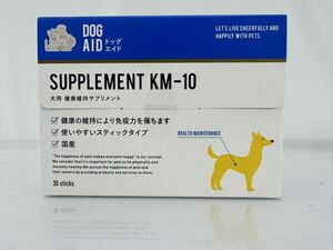 興和 犬用 健康維持サプリメント ドッグエイド 　KM-10　３０袋入り　賞味期限2025.02
