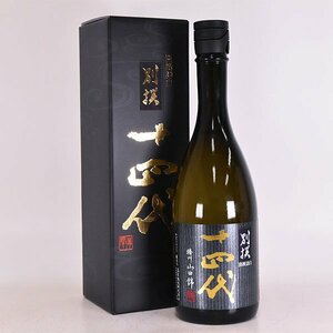 1 jpy ~* Tokyo Metropolitan area inside shipping limitation (pick up) * shop front receipt possible * height tree sake structure 10 four fee another . various white .. mountain rice field . junmai sake large ginjo 2023 year 12 month manufacture * box attaching 720ml japan sake E120063