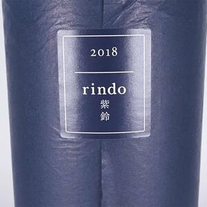 1円～★ケンゾー エステート 紫鈴 rindo 2018年 赤 ※ 750ml ナパヴァレー KENZO ESTAT りんどう TE12056