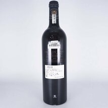 ★パヴィヨン ブラン デュ シャトー マルゴー 2021年 赤 750ml 13.5% ボルドー Pavillon Blanc du Chateau Margaux TE19025_画像5