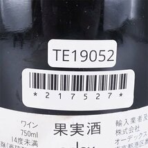 ★ドメーヌ ド クルセル ポマール プルミエ クリュ レ リュジアン 1999 赤 750ml 13.5％ Domaine de Courcel TE19052_画像10