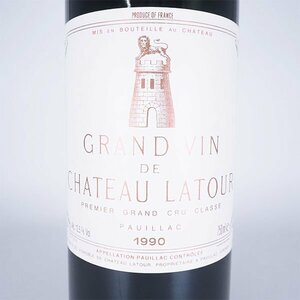 ★シャトー ラトゥール 1990年 赤 ※ 750ml 12.5% ポイヤック ★五大シャトー Chateau LATOUR TE19006