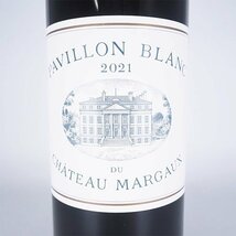 ★パヴィヨン ブラン デュ シャトー マルゴー 2021年 赤 750ml 13.5% ボルドー Pavillon Blanc du Chateau Margaux TE19026_画像1