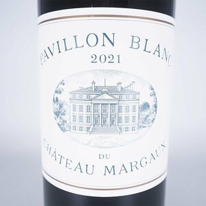 ★パヴィヨン ブラン デュ シャトー マルゴー 2021年 赤 750ml 13.5% ボルドー Pavillon Blanc du Chateau Margaux TE19024