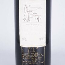 ★オルネライア 1994年 赤 750ml 13% イタリア トスカーナ ボルゲリ Ornellaia TE19050_画像7