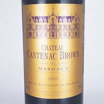 1円～★シャトー カントナック ブラウン 2002年 赤 750ml 13% マルゴー Chateau Cantenac Brown TE19075_画像1