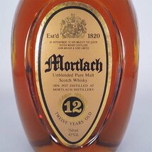 ★モートラック 12年 ピュアモルト ★特級従価 ★コールドベック輸入品 ＊箱付 750ml 43％ MORTLACH TE19013_画像3