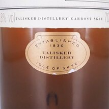 ★タリスカー 10年 マップラベル ＊箱付 ※ 700ml 45.8% アイランズ TALISKER TE19016_画像4