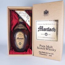 ★モートラック 12年 ピュアモルト ★特級従価 ★コールドベック輸入品 ＊箱付 750ml 43％ MORTLACH TE19013_画像8