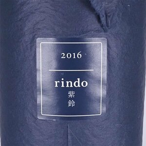 1円～★ケンゾー エステート 紫鈴 rindo 2016年 赤 ※ 750ml ナパヴァレー KENZO ESTAT りんどう TE26004