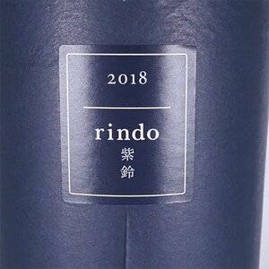 1円～★ケンゾー エステート 紫鈴 rindo 2018年 赤 750ml ナパヴァレー KENZO ESTAT りんどう TE26006