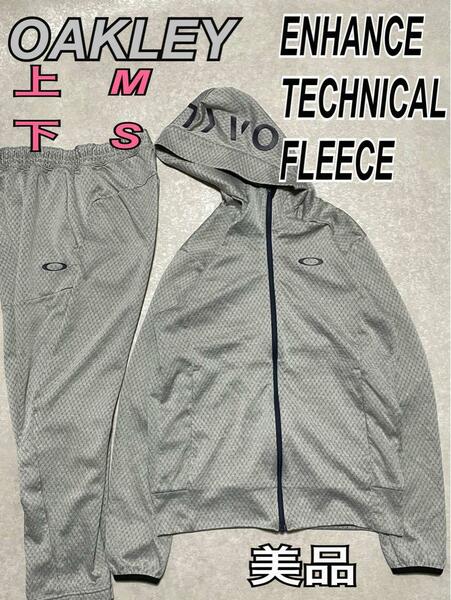 希少 OAKLEY セットアップ エンハンス テクニカル フリース M S ENHANCE TECHNICAL FLEECE JACKET.GRID 8.0 吸汗速乾