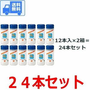 ki энергия соль бутылка [24 шт. комплект ](230g настольный контейнер ввод ) бесплатная доставка доставка домой 