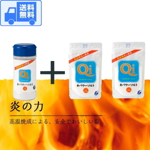 ki power salt [3 point set ] bottle 1 pcs +pauchi2 sack free shipping home delivery 