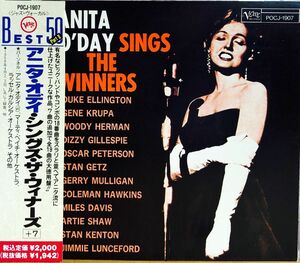 アニタ・オデイ／シングス・ザ・ウィナーズ Anita O’Day / Sings The Winners