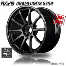 RAYS GRAMLIGHTS 57NR グラスブラック 18インチ 5H120 9.5J+45 4本 72.6 4本購入で送料無料_画像1