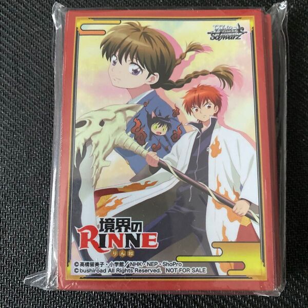 ブシロード スリーブ 境界のRINNE 新品未開封