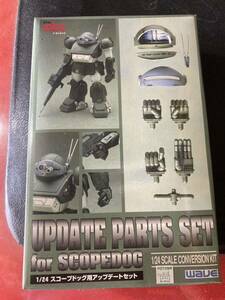  Armored Trooper Votoms up te-to parts plastic model armor -doto LOOPER scope dog 