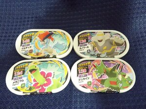 新品　ポケモン　メザスタ　スタータグ　タグ　全部 124以上　ヨノワール　シュカイン　ケルディオ　メガニウム　4枚セット　送料185円