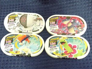 新品　ポケモン　メザスタ　スタータグ　タグ　全部 122以上　ニドクイン　メガニウム　レジスチル　ケルディオ　4枚セット　送料185円