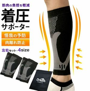 [ physical therapist ..] L size ... is . supporter put on pressure . pressure men's lady's meat ..[4 pieces set storage sack ]... is . for dp252