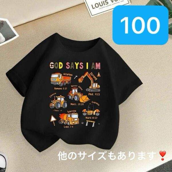 子供服　キッズ　半袖　Tシャツ　シンプル　夏服　プリントTシャツ　くるま 黒　男の子