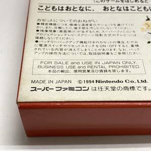 SFC/スーパーファミコンソフト MOTHER2 (マザー2) ギーグの逆襲 糸井重里 任天堂 ニンテンドー SHVC-MB 箱・取扱説明書あり 1994年 RPGの画像9