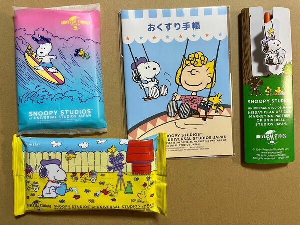 スヌーピー お薬手帳　ボールペン　除菌ティッシュ　SNOOPY ポケットティッシュ　