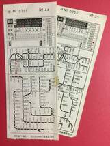 東急電鉄　車内補充券　元住吉車掌区乗務員発行　2枚_画像1