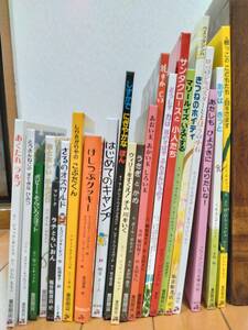 絵本　まとめ売り　童話館ぶっくくらぶ　小さいさくらんぼ　22冊セット　およそ５～６才