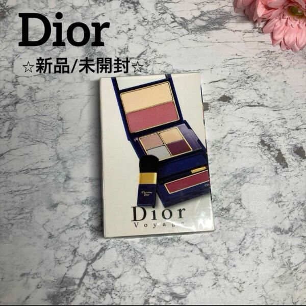 【Dior/メイクパレット/新品・未開封】ファンデーション/チーク/口紅/アイシャドウ