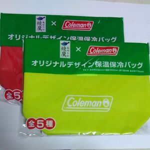 綾鷹× Coleman 保温保冷バッグ　２個セット