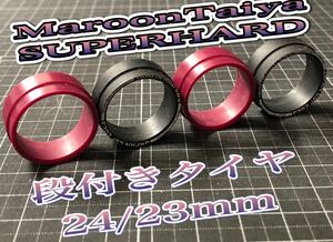 ミニ四駆 ローフリクション マルーン スーパーハード ペラタイヤ加工 24/23mm