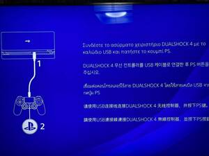 PS4 body only CUH-2000B operation verification ending 